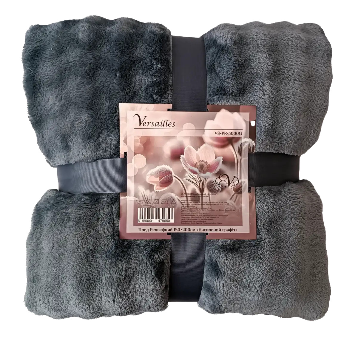 Плед Versailles рельефный Насыщенный графит VS-PR-3000G 150х200 см Графитовый (8-6-5142617) - фото 1 Плед Versailles рельефный Насыщенный графит VS-PR-3000G 150х200 см Графитовый (8-6-5142617) - фото 1