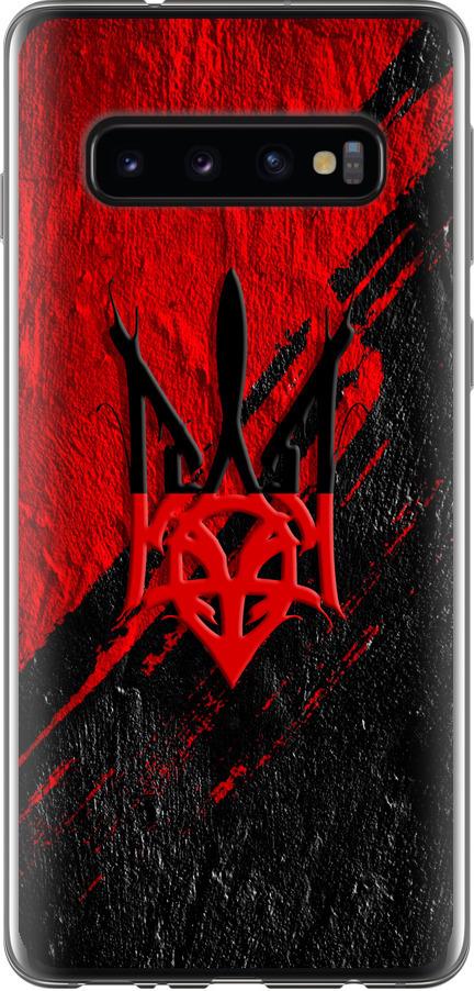 Чохол на Samsung Galaxy S10 Герб v4 (5293u-1640-42517)