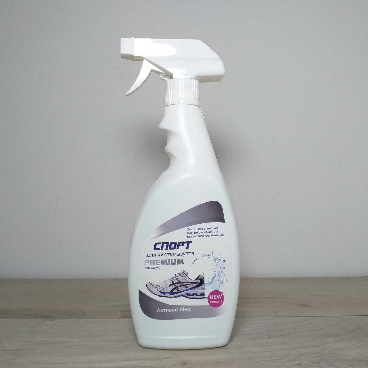 Средство для очистки обуви Premium Активная пена 500 мл (X-1309)