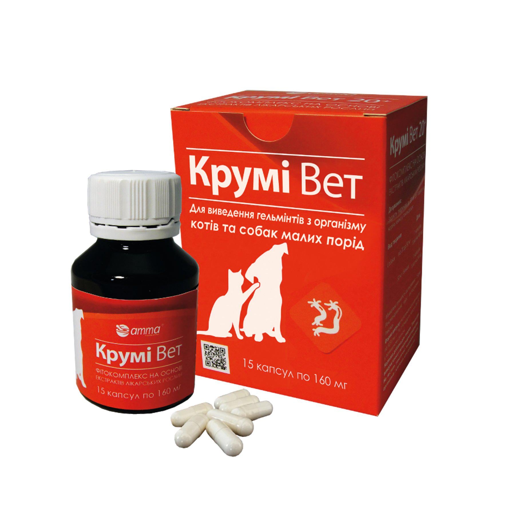Фитокомплекс для животных Круми Вет 20+ 15 капс. (003003)