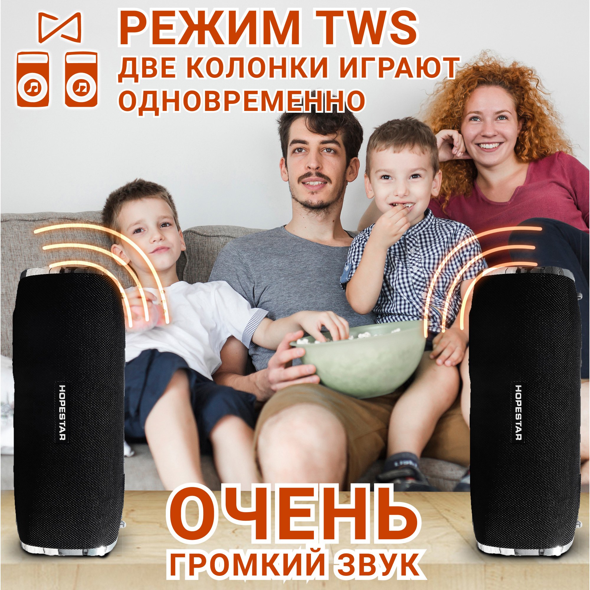 Акустична система Hopestar А6 чорна - фото 5 Акустична система Hopestar А6 чорна - фото 5