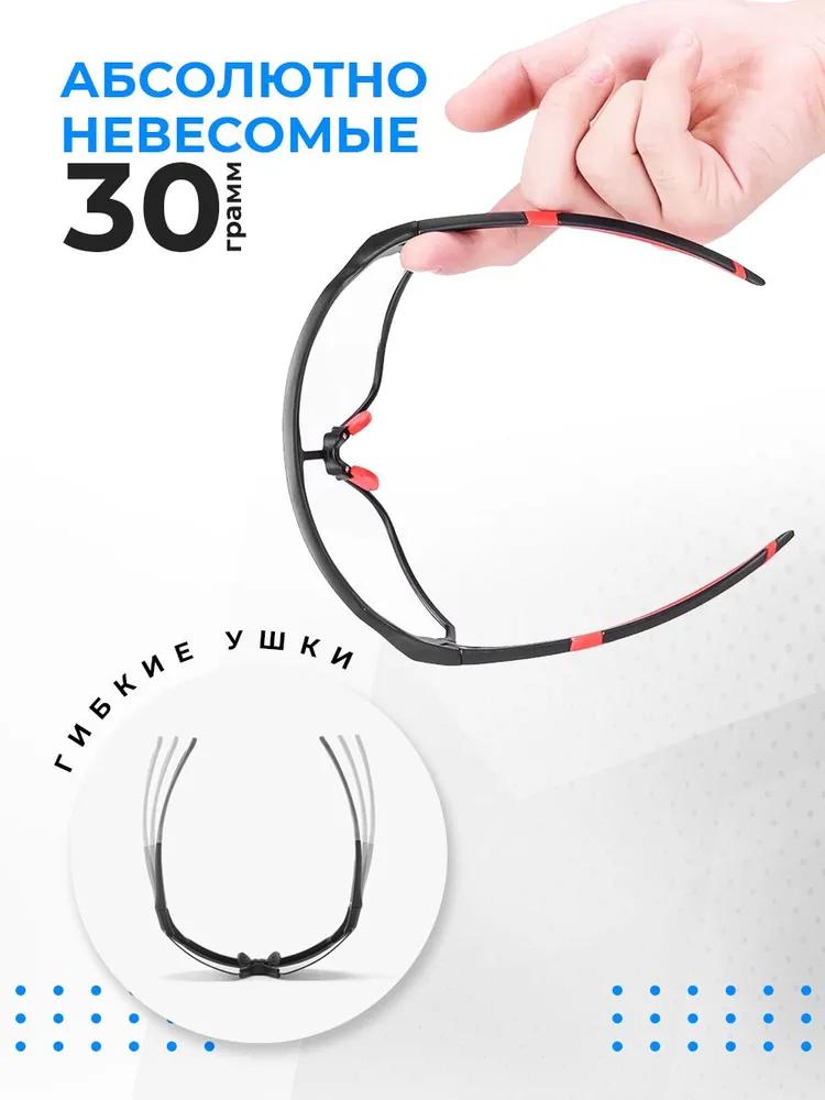 Окуляри фотохромні RockBros хамелеон Чорно-червоний (10135) - фото 7 Окуляри фотохромні RockBros хамелеон Чорно-червоний (10135) - фото 7