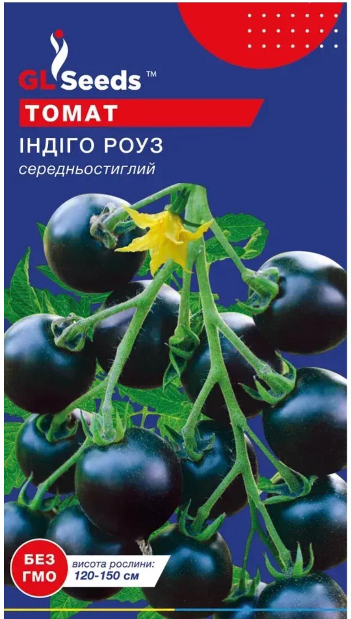 Насіння GL Seeds For Hobby Томату Індиго Роуз 0,1 г (492)