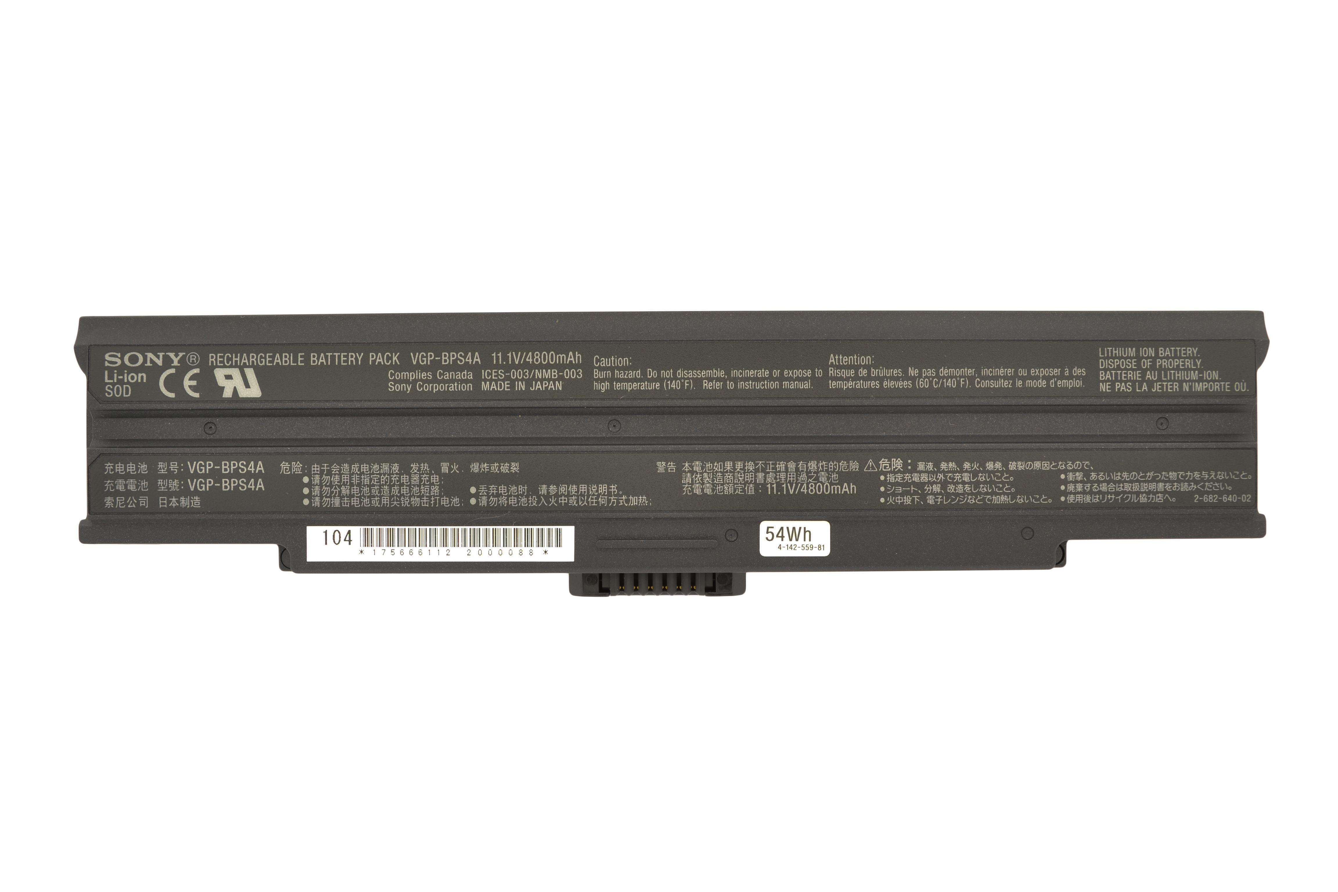 Аккумулятор для ноутбука Sony VGP-BPS4 VGN-BX 11,1 V 4800 mAh (006747)