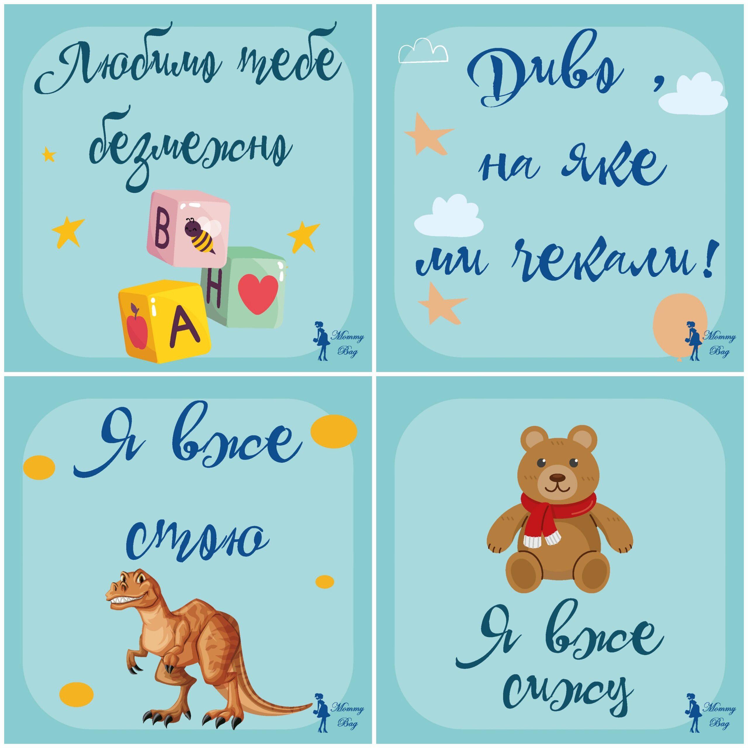 Карточки для фотосессий малыша №10 Новая история 30 двусторонних карточек 10х10 см (142649) - фото 7 Карточки для фотосессий малыша №10 Новая история 30 двусторонних карточек 10х10 см (142649) - фото 7