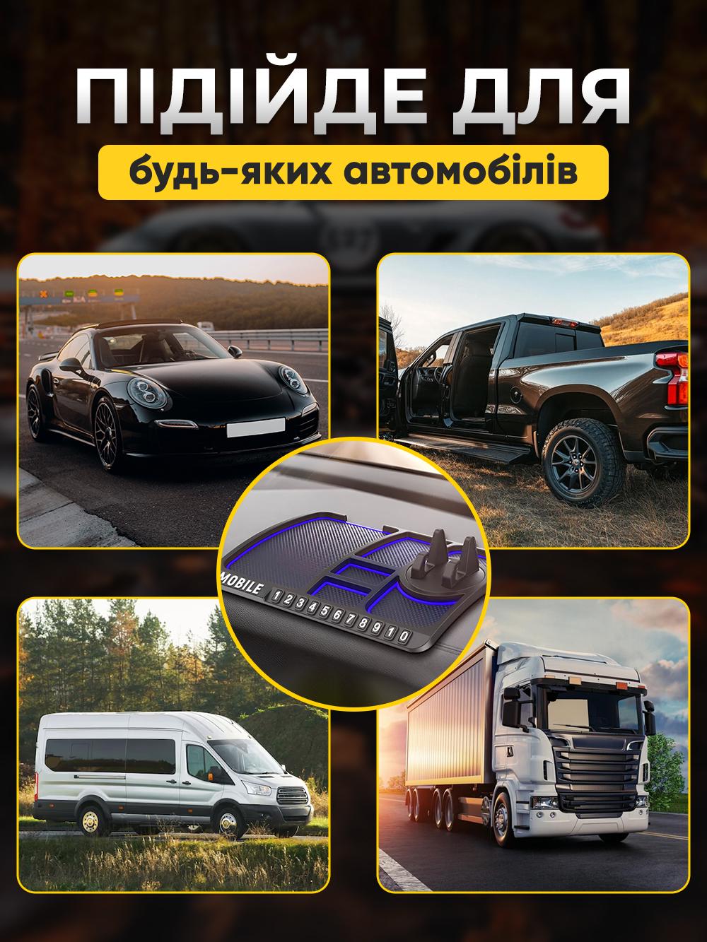 Коврик в авто JoyPro с поворотным держателем для телефона с подставкой для смартфона Black/Blue (27d28415) - фото 6