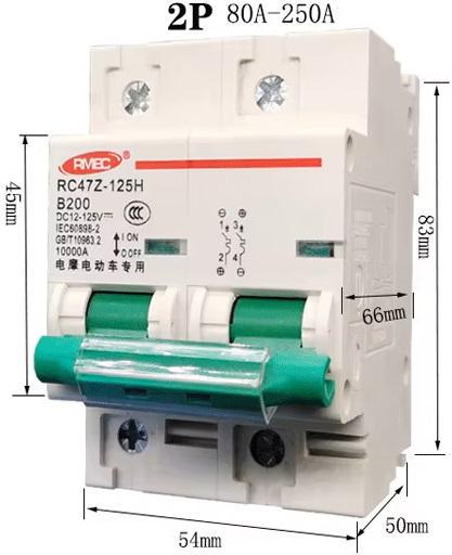 Вимикач постійного струму RMEC DC 200 А двополюсний автоматичний на DIN рейку від 12 до 125 В B200A (96004414) - фото 2