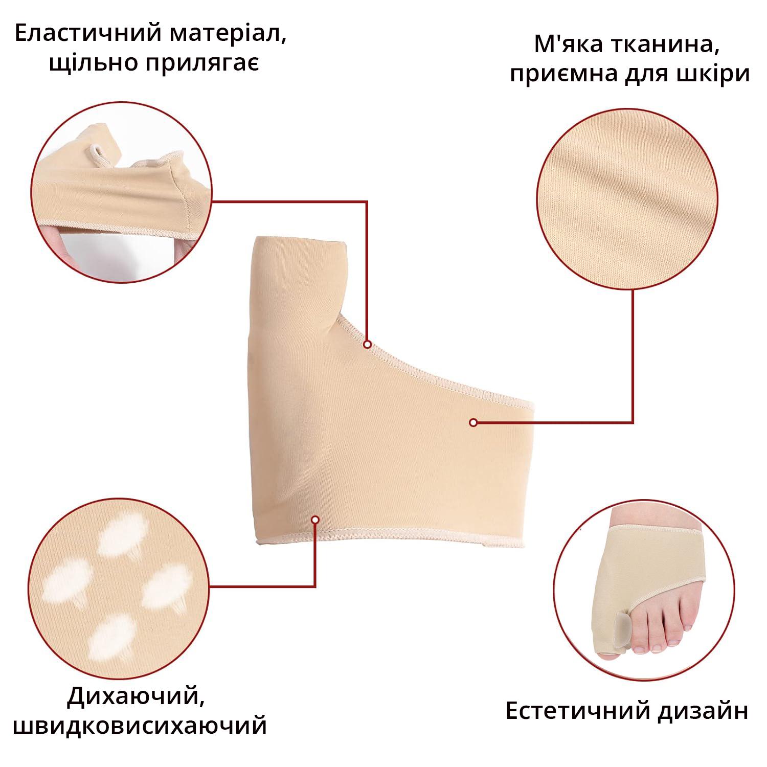 Бандаж корректор для косточки большого пальца ноги тканевой с силиконовой накладкой от натирания - фото 4