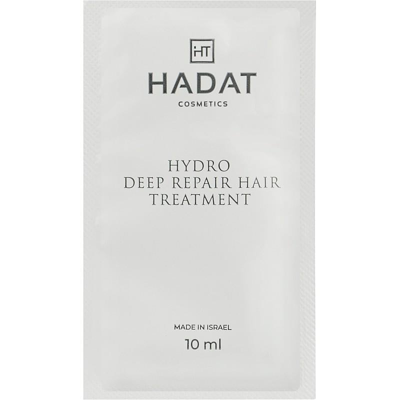 Восстанавливающая маска для волос Hadat Cosmetics Hydro Deep Repair Hair Treatment 10 мл пробник