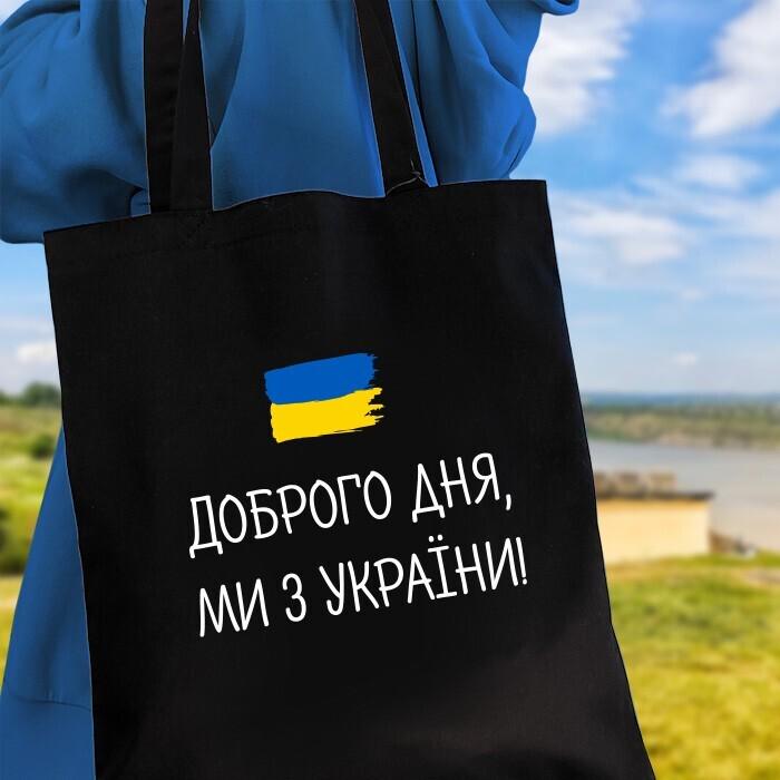 Еко-сумка Market ''Доброго дня ми з України'' (sp7-453090618) Еко-сумка Market ''Доброго дня ми з України'' (sp7-453090618)
