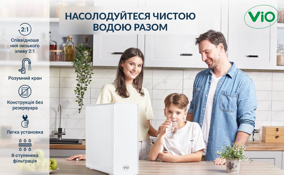 Система для очистки воды с системой обратного осмоса VIO AW-RL01-600G прямоточная 1,6 л/мин (9721) - фото 8