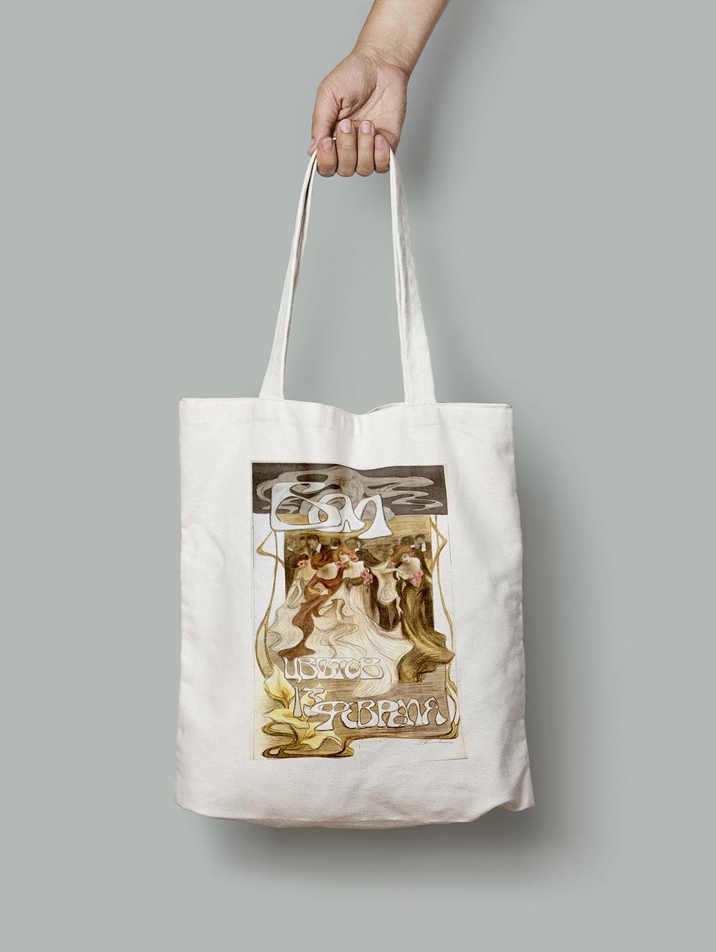 Эко-сумка Городская феерия. Закулисье шопер (do_102_Bag)