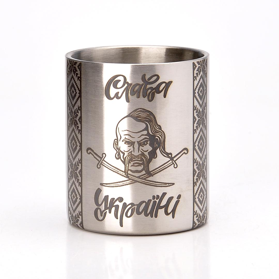 Кружка металева з гравіюванням №2 300 мл (CHM02)