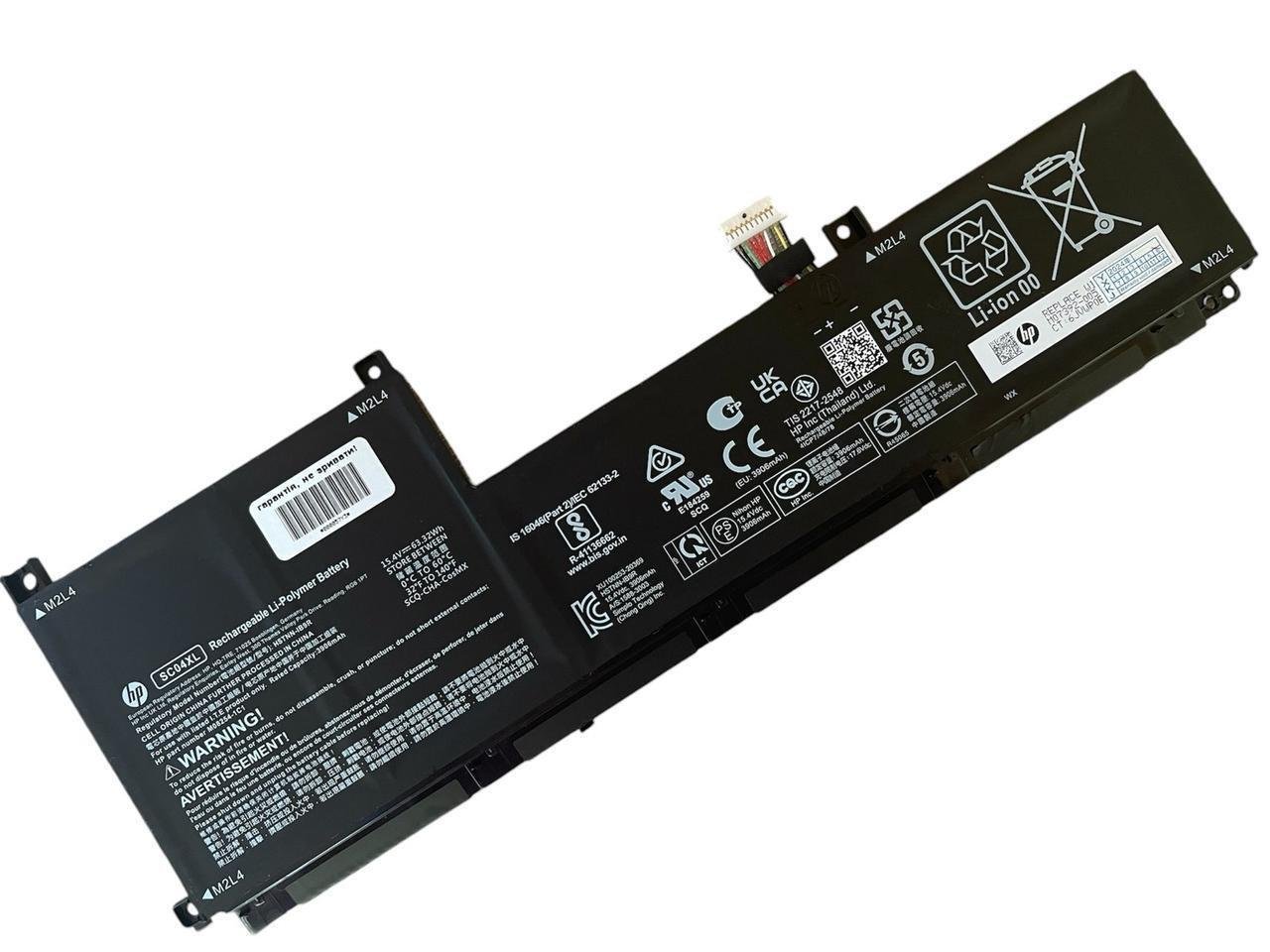 Акумулятор для ноутбука для ноутбука HP Envy 14-EB/14-EB000/SC04XL