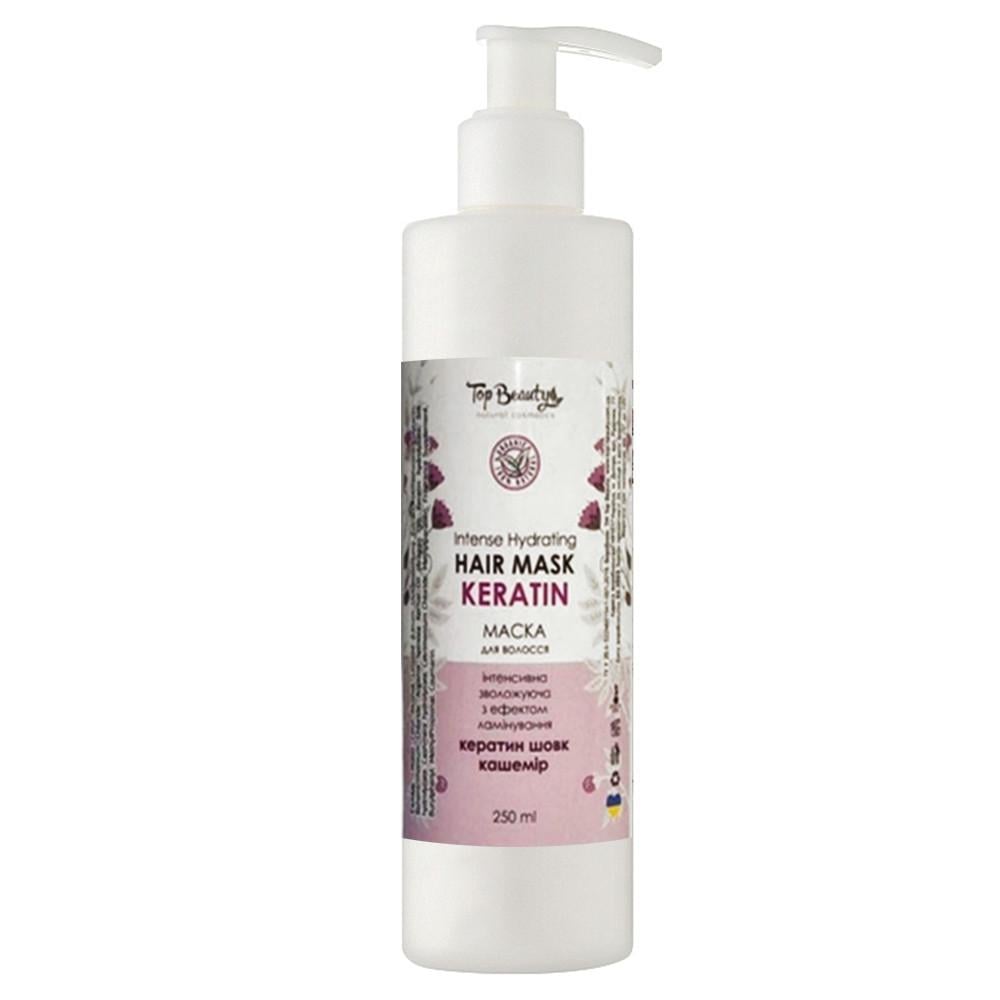 Маска для волосся з кератином Top Beauty Hair Mask Keratin 250 мл (1911874464)