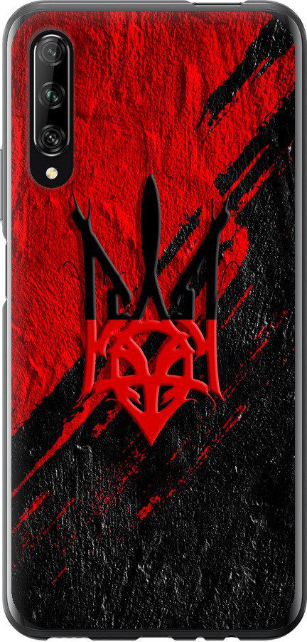 Чехол на Huawei P Smart Pro Герб v4 (5293u-1906-42517)