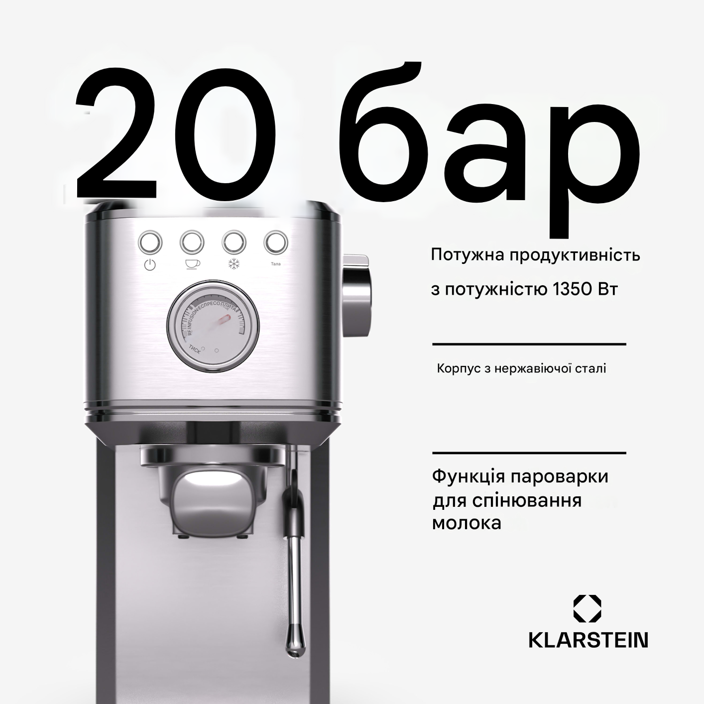 Кофеварка Klarstein SteelPresso Slim (10046327) - фото 6 Кофеварка Klarstein SteelPresso Slim (10046327) - фото 6