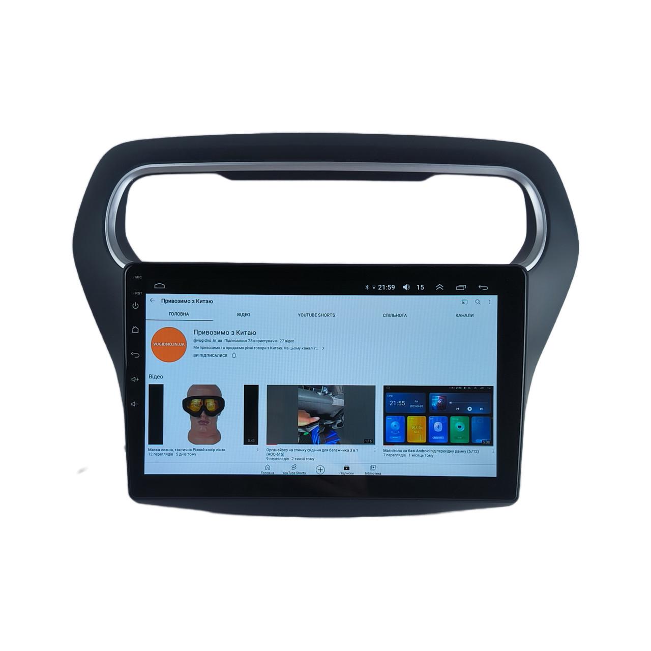 Автомагнитола для Ford Escort/Focus 2014 4G/XyAuto/8 core/DSP Sound/CarPlay/Android (М-ФФЭ-10-Т5)