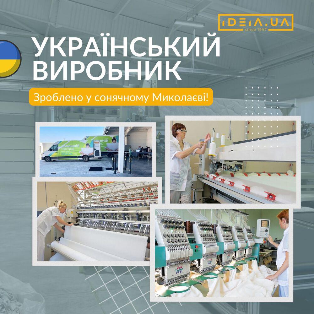 Ковдра всесезонна IDEIA ДобраНіч антиалергійна 300 г/м2 175х210 см Білий (25236) - фото 11