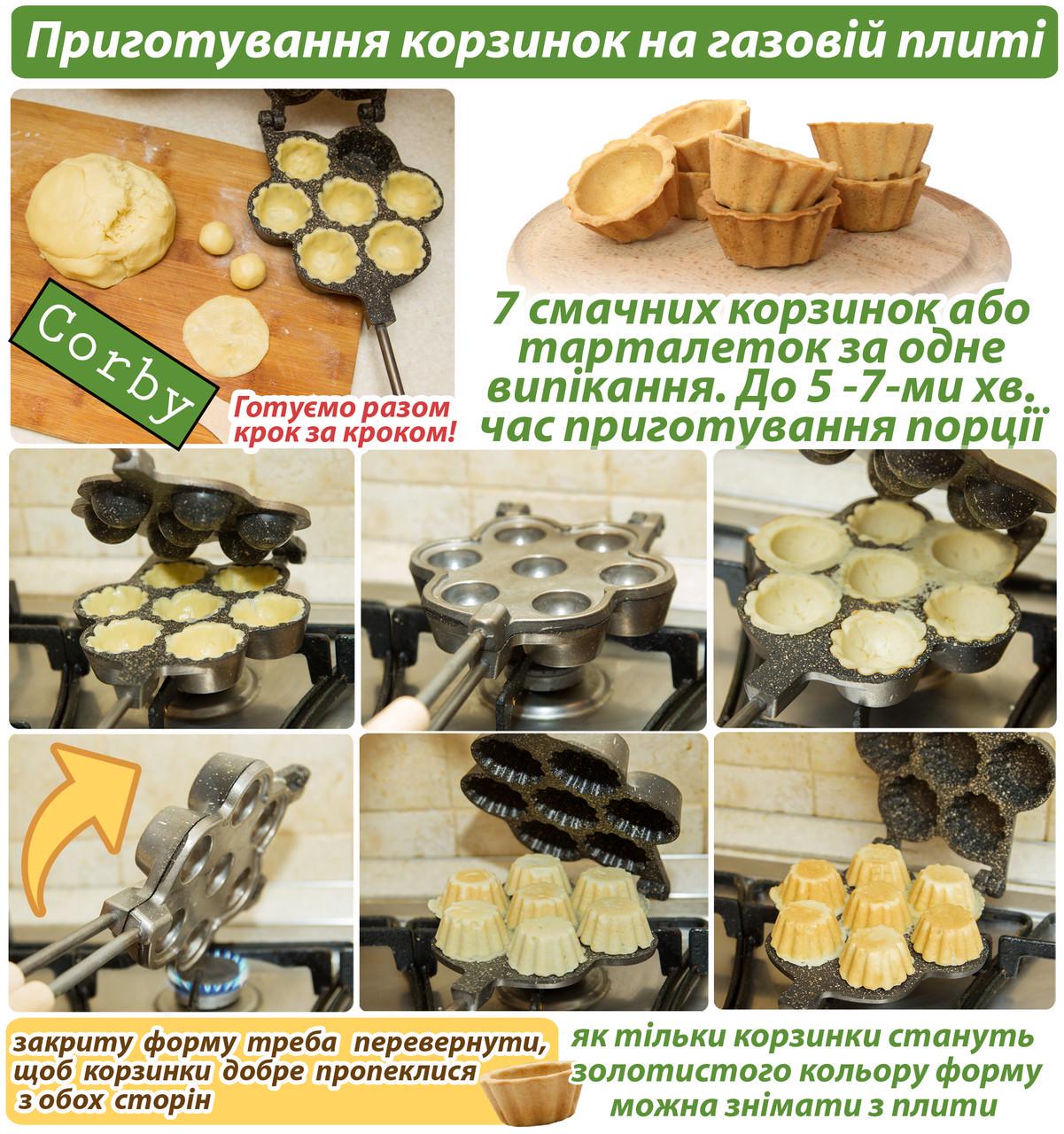 Форма для выпечки Корзина фигурная с антипригарным гранитным покрытием (2034) - фото 4 Форма для выпечки Корзина фигурная с антипригарным гранитным покрытием (2034) - фото 4