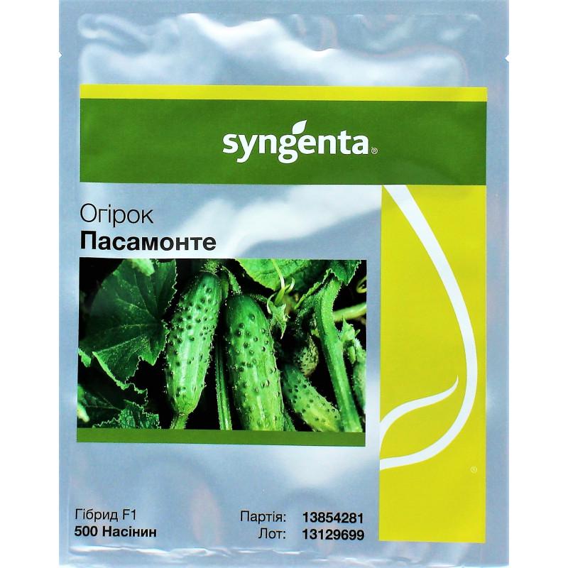 Семена Огурец Партенокарпический Syngenta PASAMONTE F1 500 шт. (2289450449)