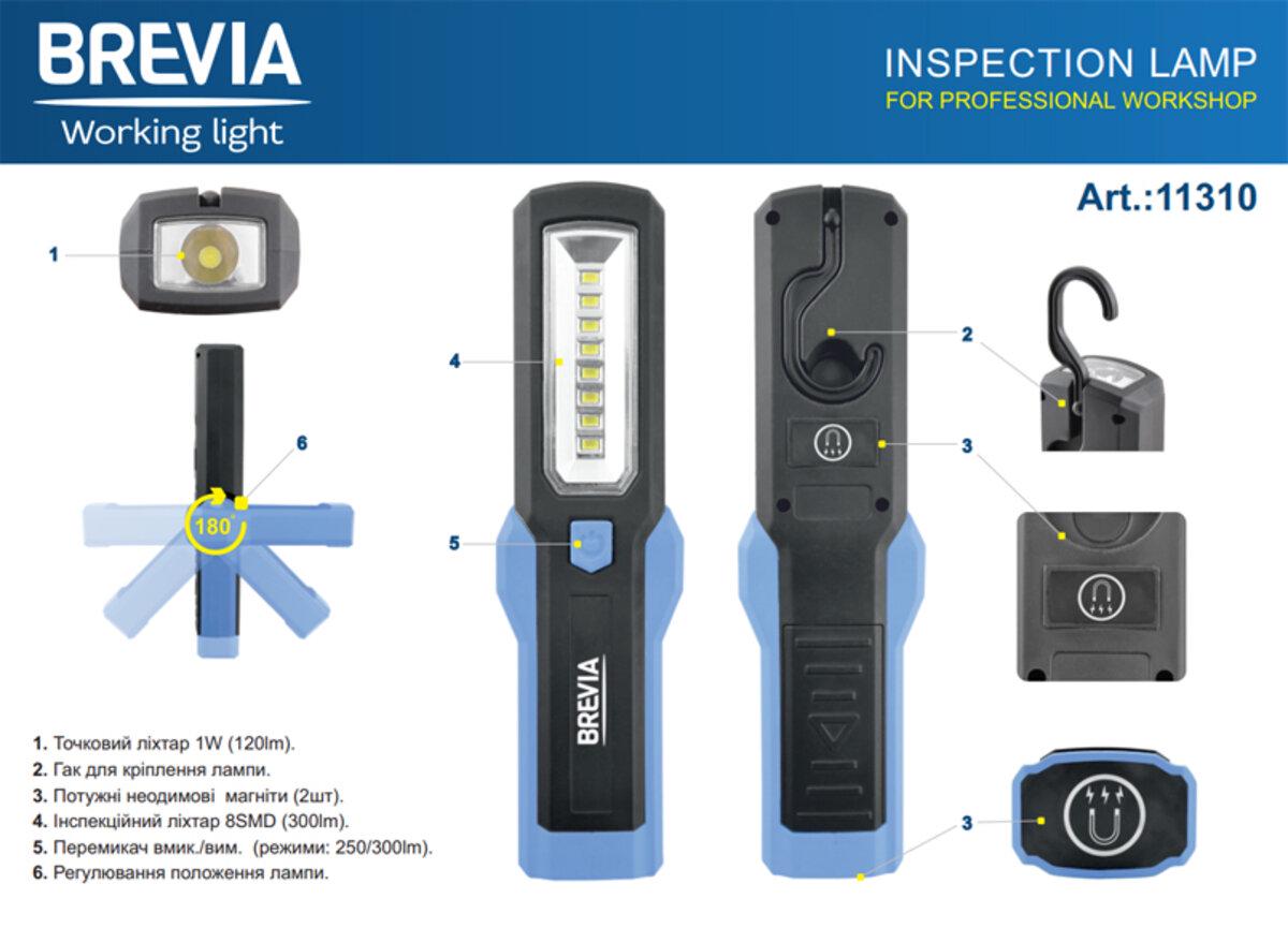 Ліхтар інспекційний Brevia LED 8SMD 1W 300Lm для майстерні та освітлення вузьких місць (11310) - фото 3