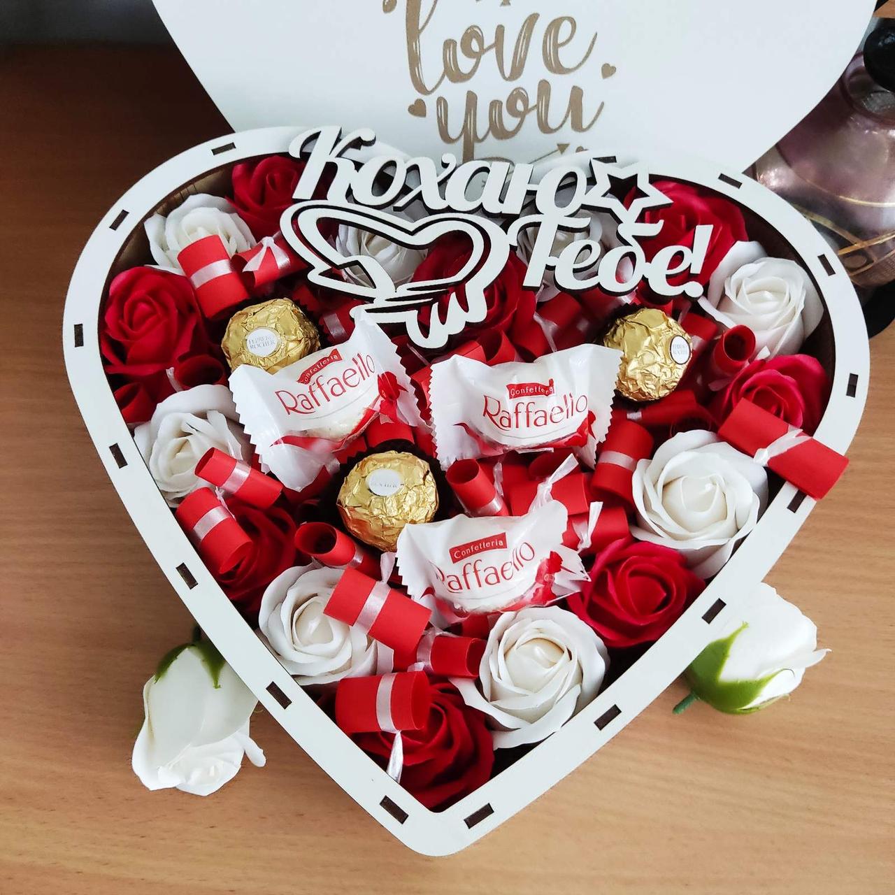 Подарочный бокс из конфет и 101 причины Почему я тебя люблю (ar48) Подарочный бокс из конфет и 101 причины Почему я тебя люблю (ar48)