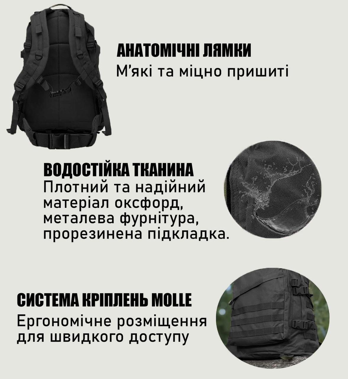 Рюкзак военный US Army 45 л Черный (id_102203) - фото 9 Рюкзак военный US Army 45 л Черный (id_102203) - фото 9