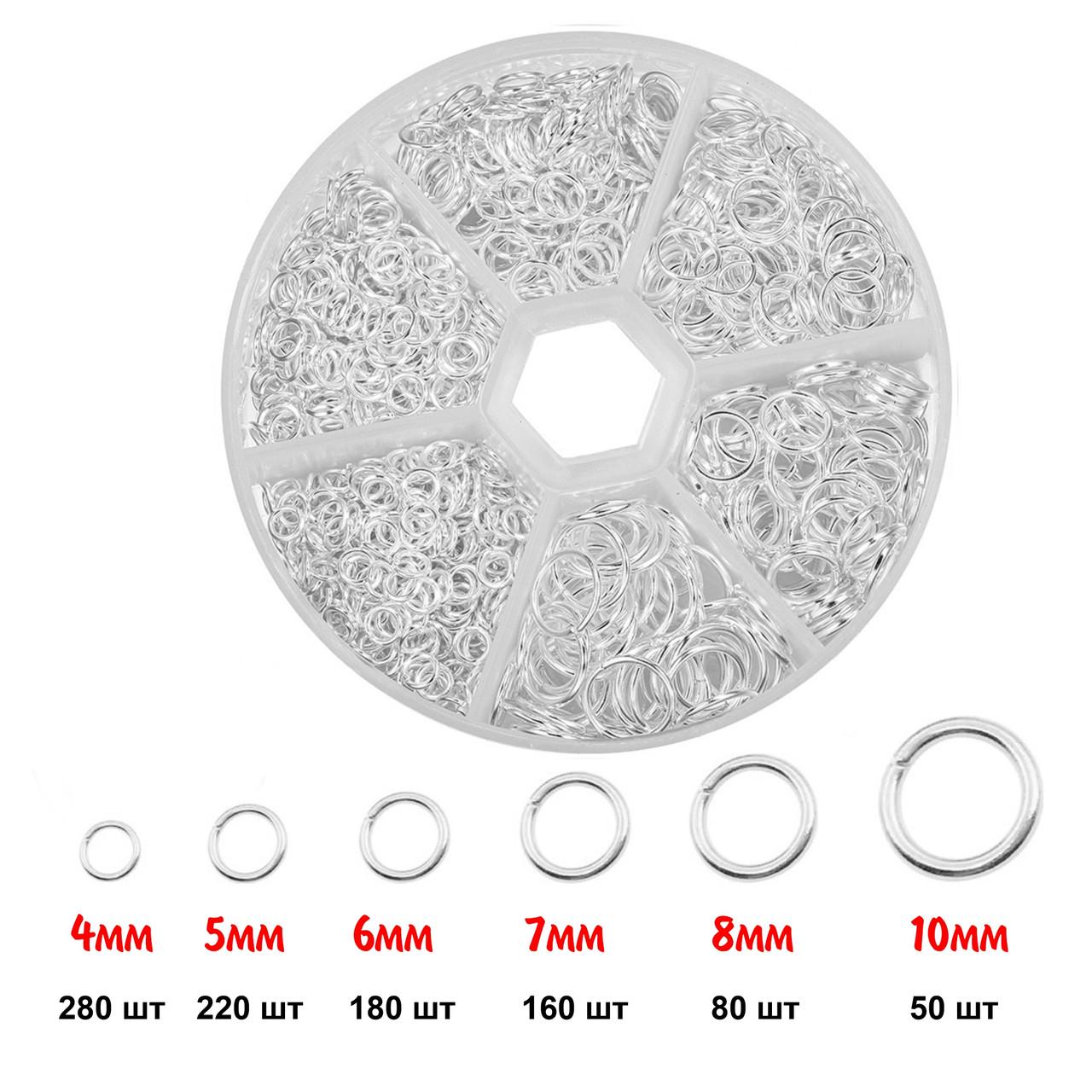 Комплект роз'ємних кілець для біжутерії та творчості №14 970 шт. 6 видів Ø 4-10 мм Platinum (137566) - фото 2