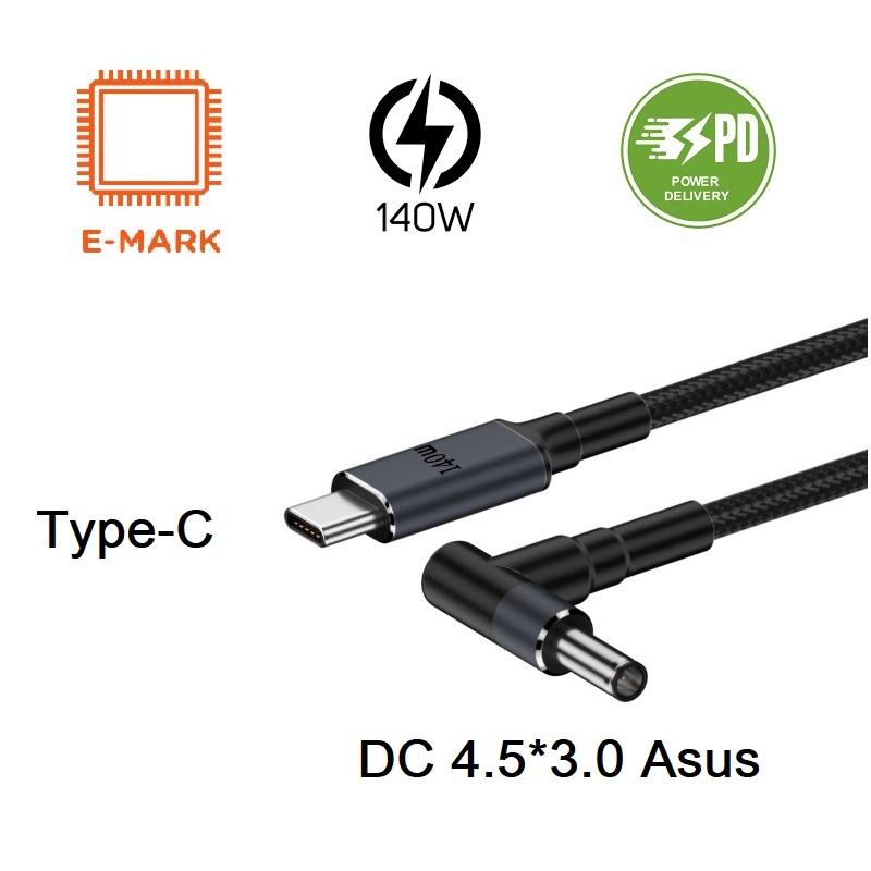 Кабель USB Type-c DC 140W 4,5х3,0 ASUS для заряджання ноутбука 20V 7A з PD тригером 1,8 м (0361) - фото 2