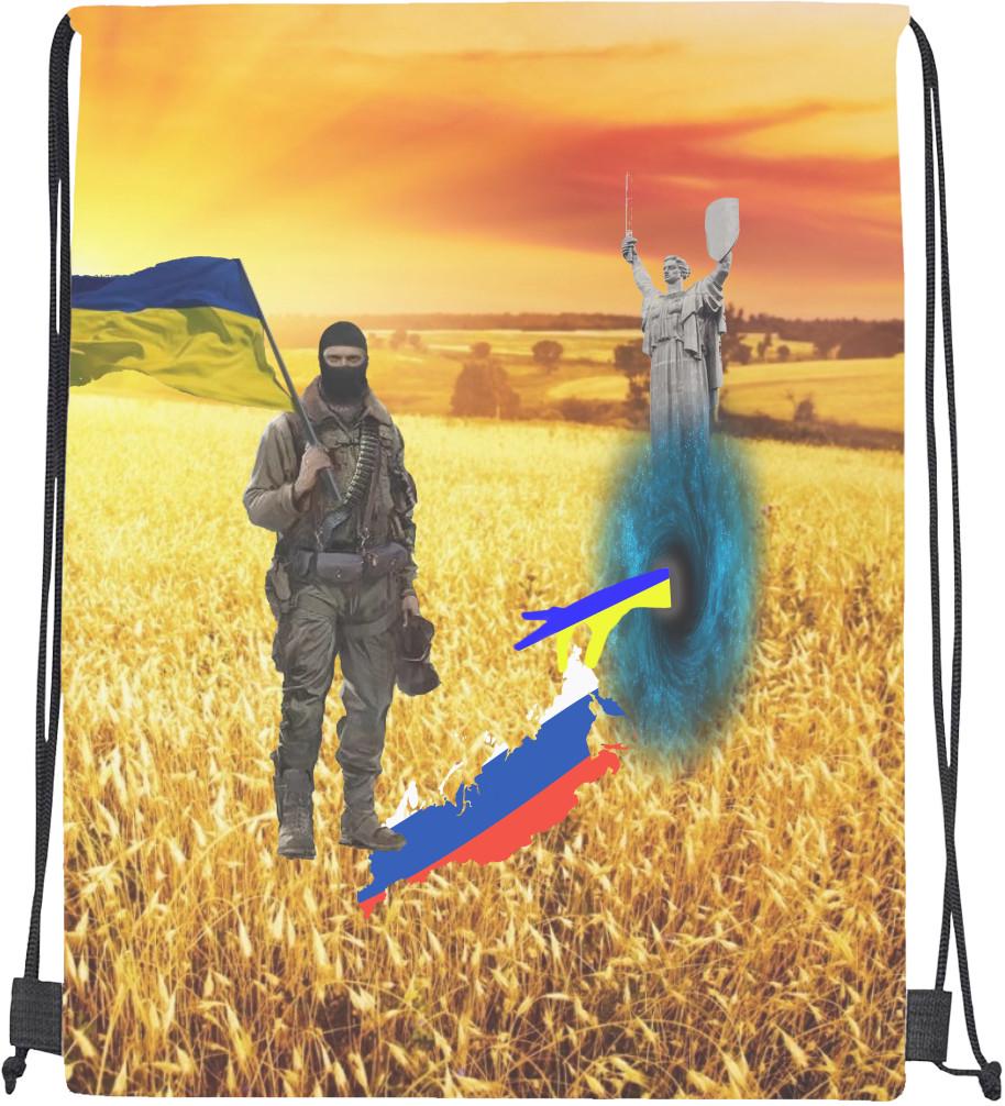 Мішок спортивний Україна Портал (20301105)