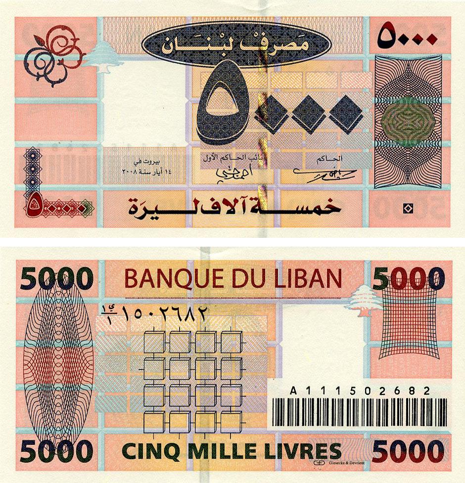 Коллекционная банкнота Ливан 5000 ливров 2008 года UNC P58b (Б21511)
