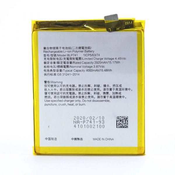 Аккумулятор Realme BLP741 X2/XT PRC