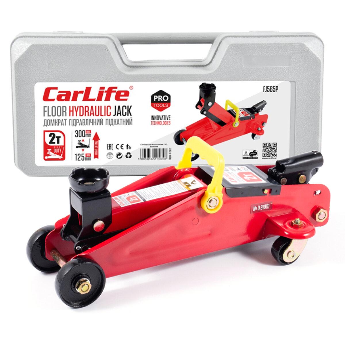 Домкрат подкатной CarLife FJ565P 2 т 125-305 мм в кейсе (FJ565P) Домкрат подкатной CarLife FJ565P 2 т 125-305 мм в кейсе (FJ565P)