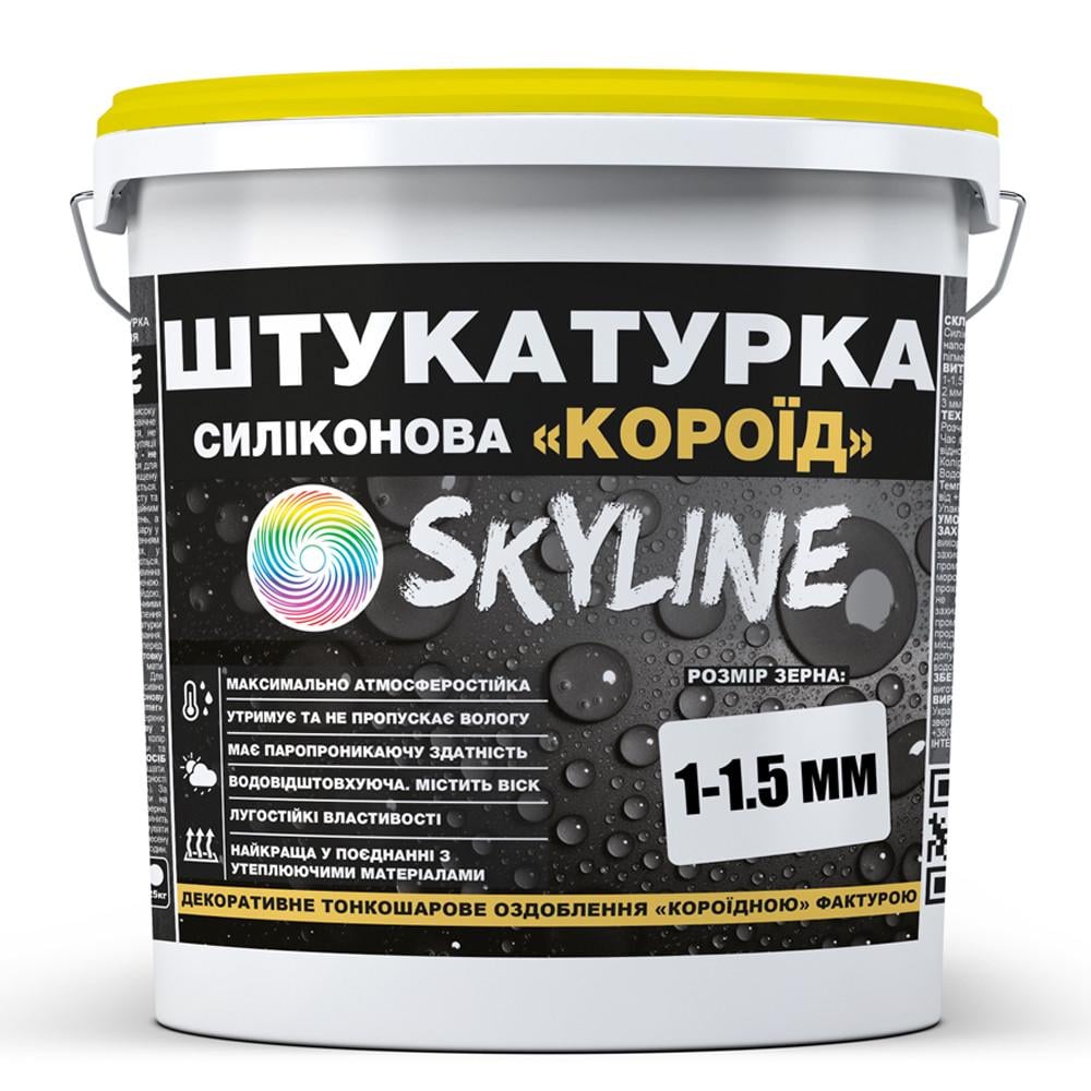 Штукатурка силіконова Skyline Короїд зерно 1-1,5 мм 15 кг