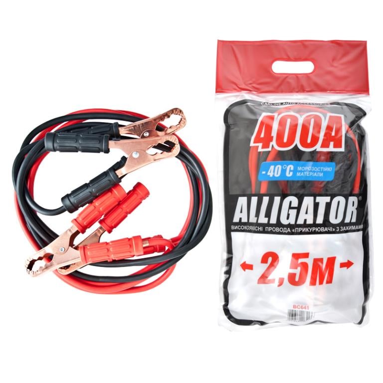 Провід-прикурювач Alligator 400 А 2,5 м (9701485)