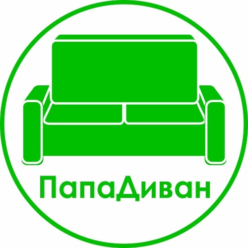 Папа Диван