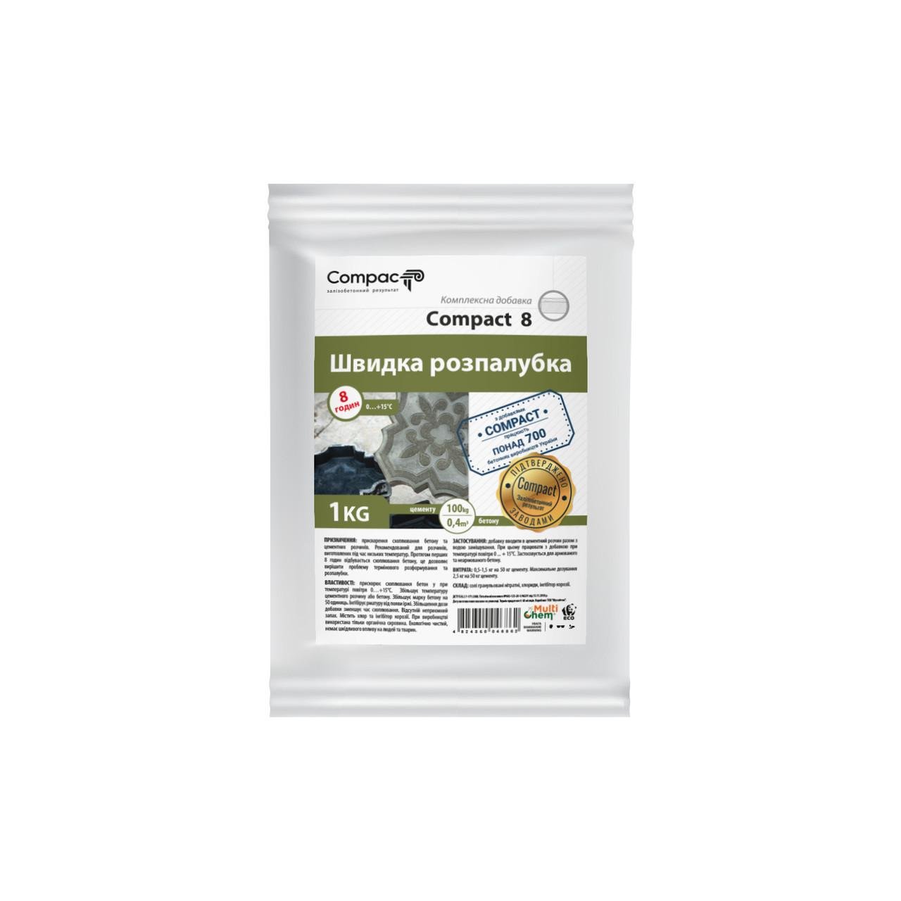 Ускоритель схватывания Compact-8 к бетону и гипсу 1 кг (26653927)