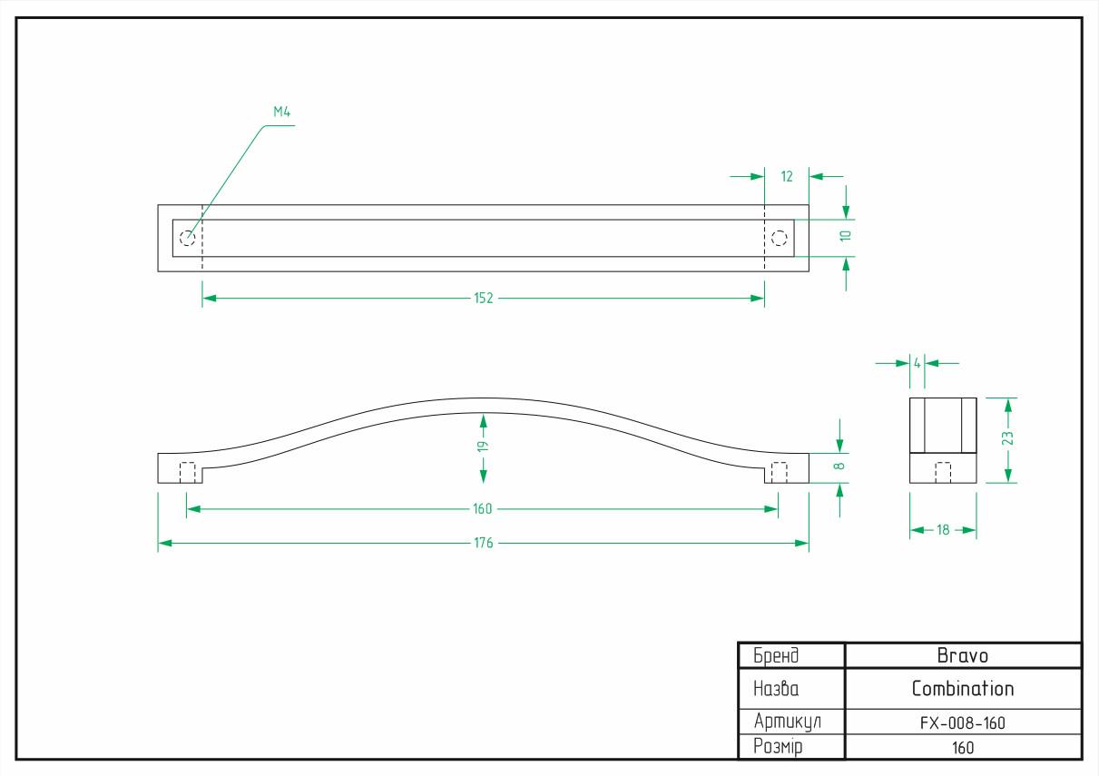 Ручка Bravo Combination 160 мм Хром с черным (24172679) - фото 2 Ручка Bravo Combination 160 мм Хром с черным (24172679) - фото 2