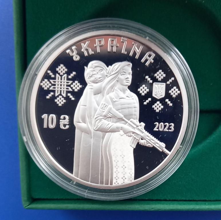 Монета НБУ Захисниці срібло 10 гривень сертифікат/футляр 2023 р.