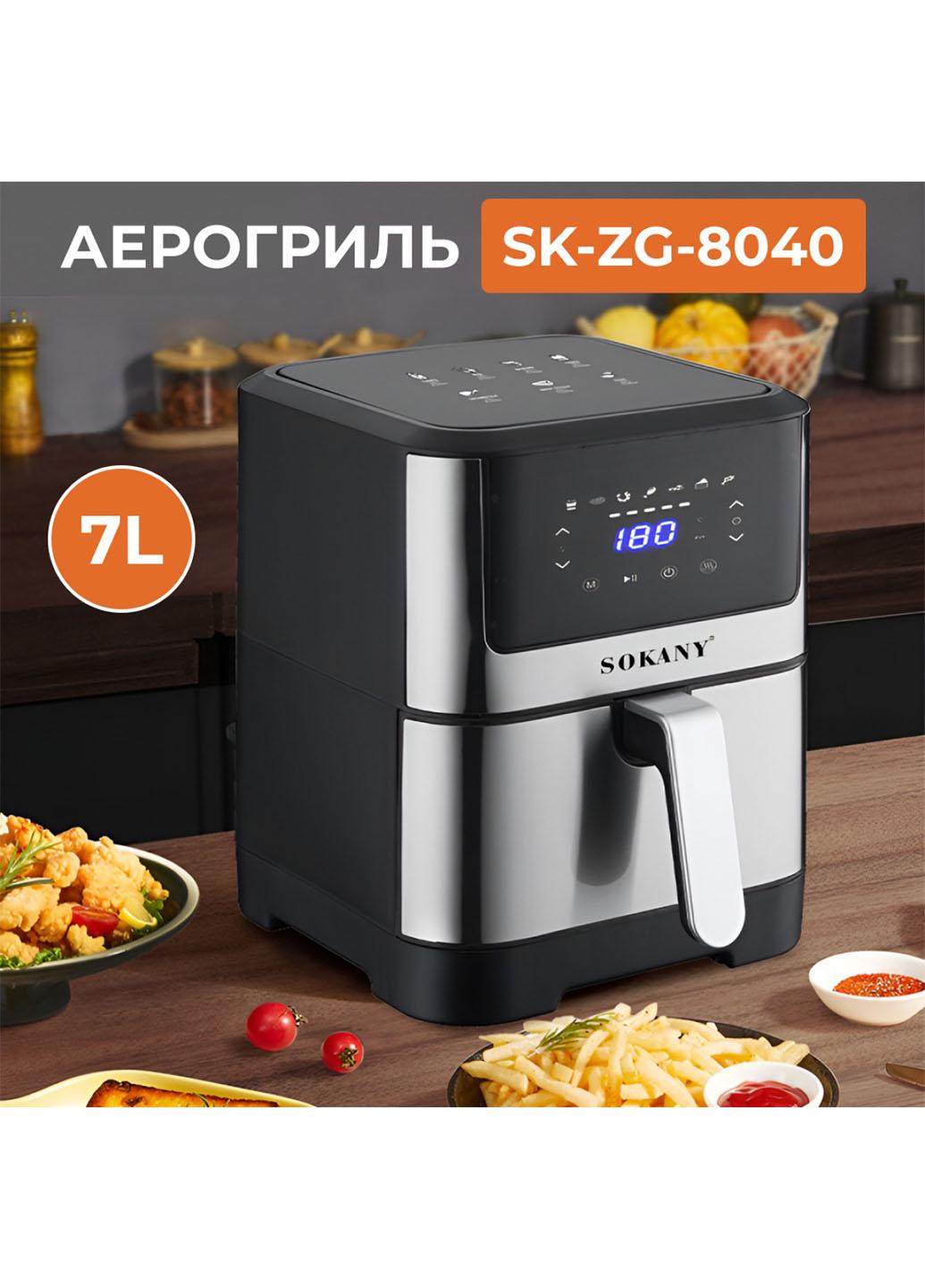 Аэрогриль-фритюрница Sokany SK-ZG-8040 1800 Вт 8 режимов приготовления 7 л Черный (8040SL) - фото 5