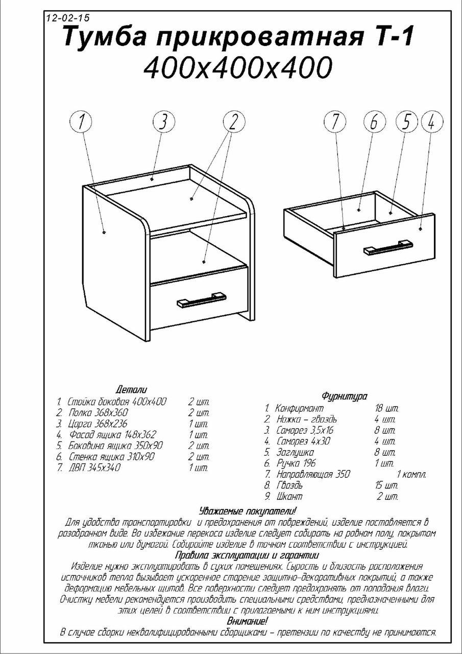 Спальня детская Эверест Бриз Комплект 13 модульная 5 элементов Сонома/трюфель (DTM-2575) - фото 10 Спальня детская Эверест Бриз Комплект 13 модульная 5 элементов Сонома/трюфель (DTM-2575) - фото 10
