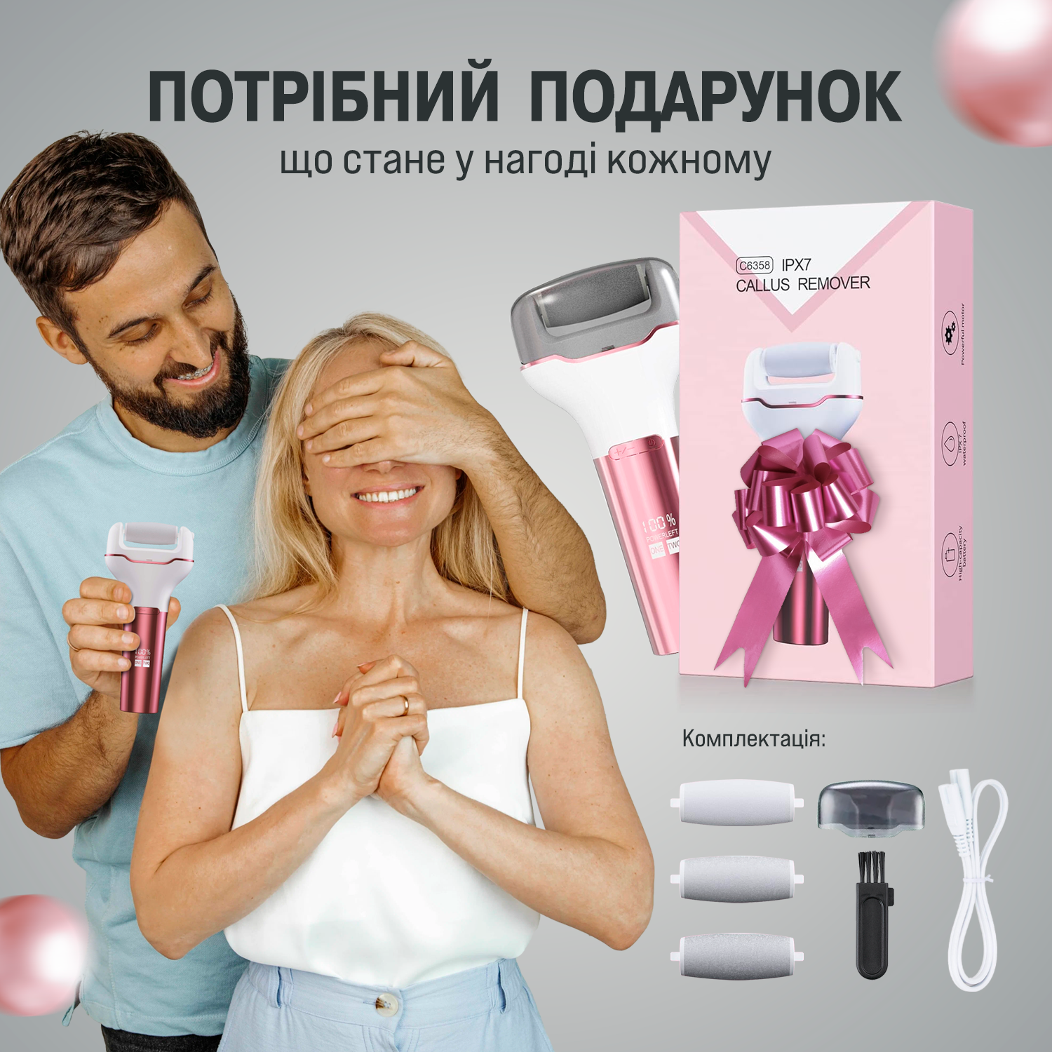 Пемза для ног электрическая CRFF-10 аккумуляторная Розовое золото (CRFF-10) - фото 10