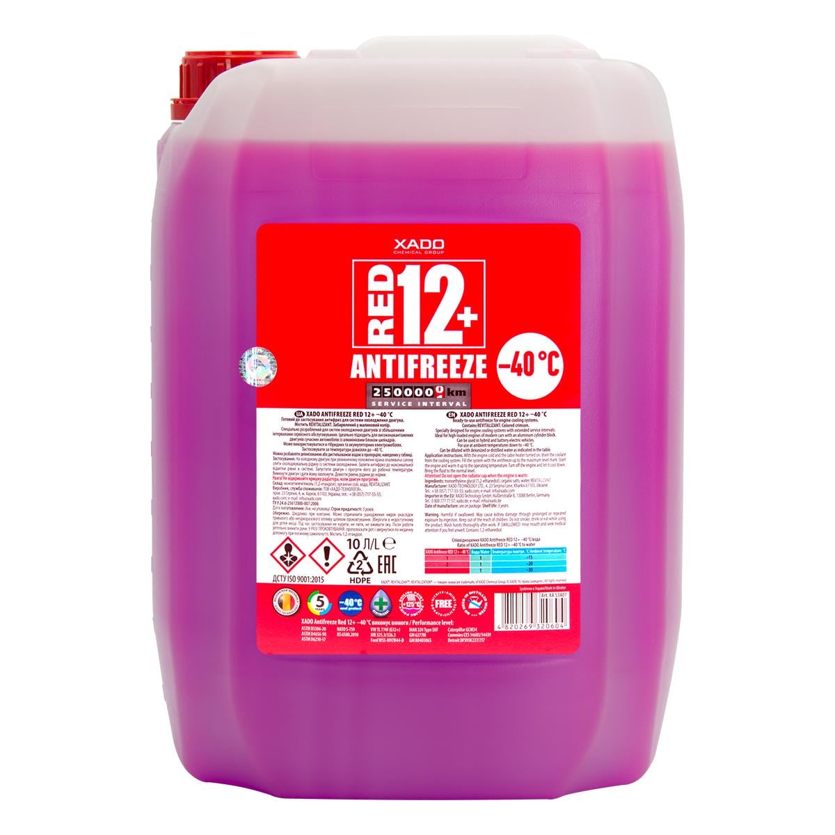 Антифриз Xado Antifreeze Red G12+ -40⁰С готовый 10 л Красный (XA 53407)