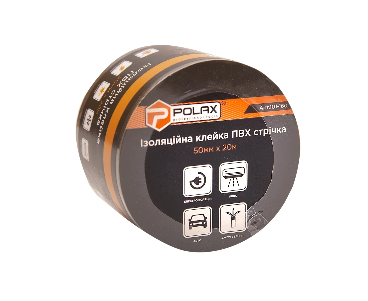 Ізоляційна клейка стрічка Polax ПВХ 50 мм х 20 м Чорний (2398483293) - фото 4