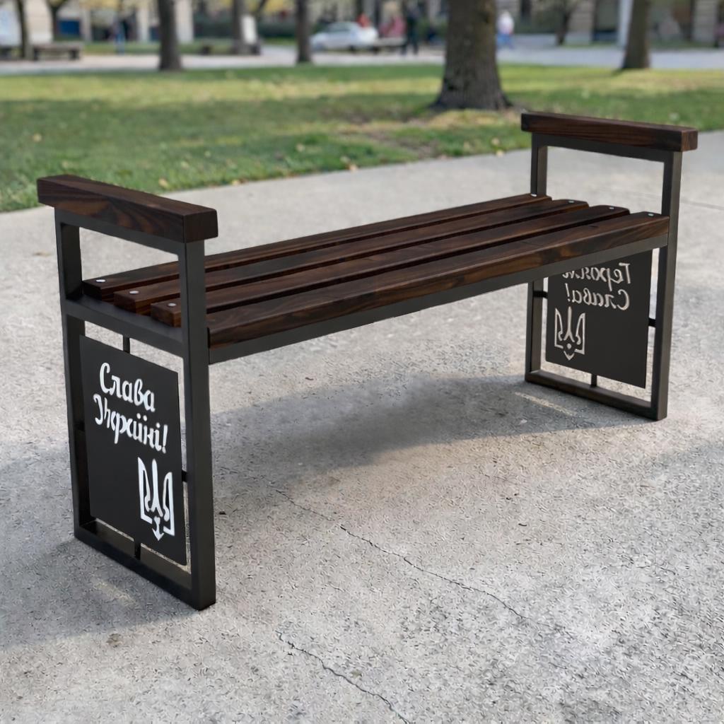 Скамейка без спинки Tobi Sho Сейв с подлокотниками для сада/дачи/парка 150 см Орех (s22av4wr3)