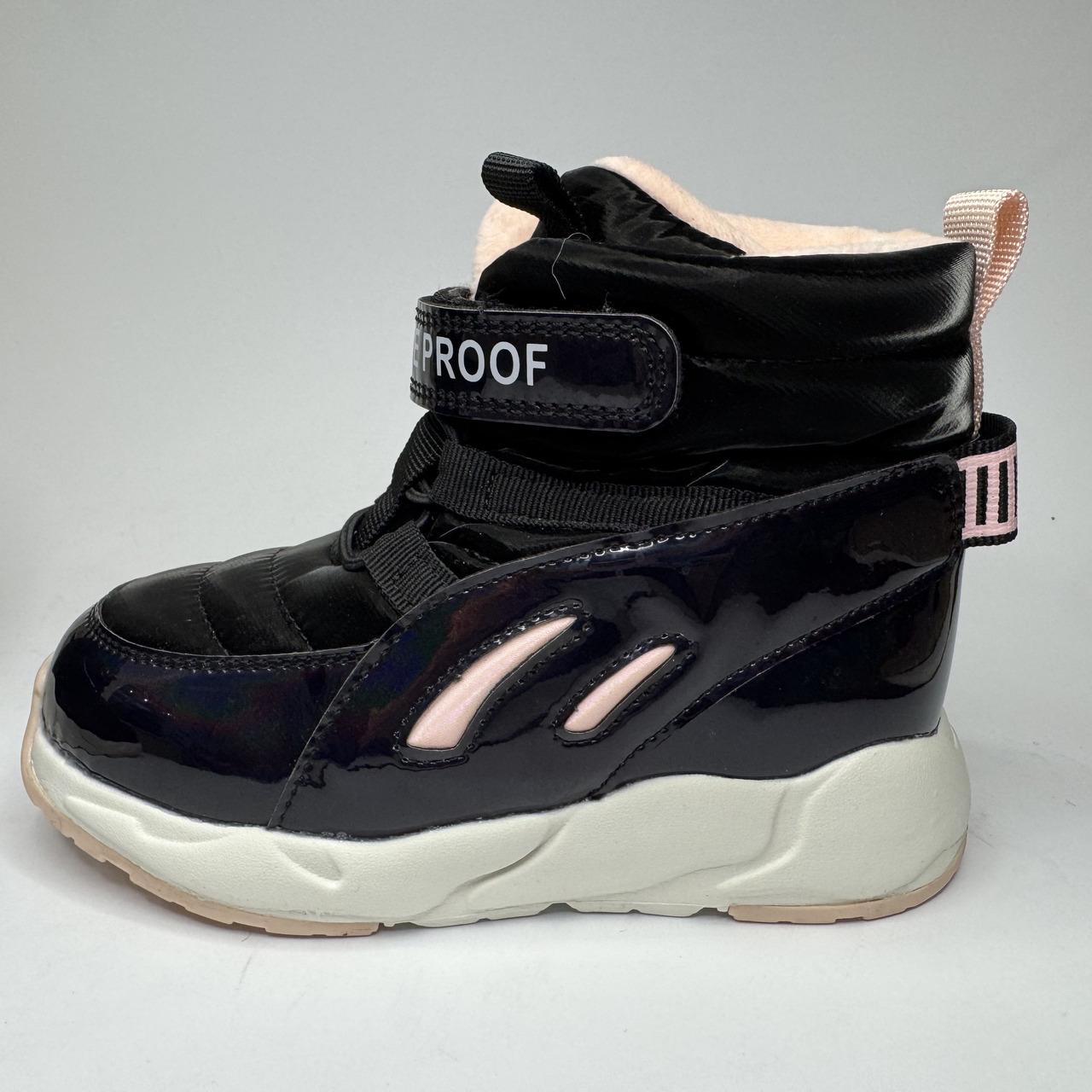 Черевики дитячі Jong Golf 4354/29 18 см р. 29 Чорний (31583986)