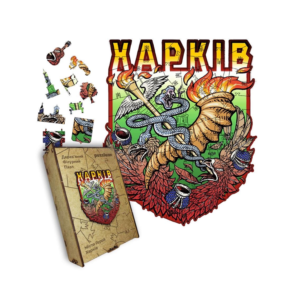 Пазл дерев'яний Місто-Герой Харків А3 дерев’яна коробка 200 ел. (puzzlean-1215-DER-A3) Пазл дерев'яний Місто-Герой Харків А3 дерев’яна коробка 200 ел. (puzzlean-1215-DER-A3)