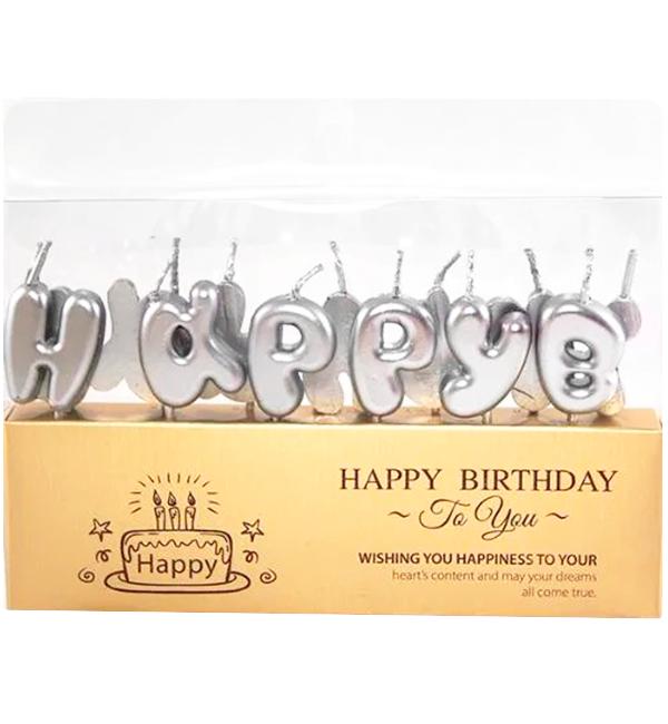 Свечи для торта Happy Birthday 3 см Серебреный (414862)