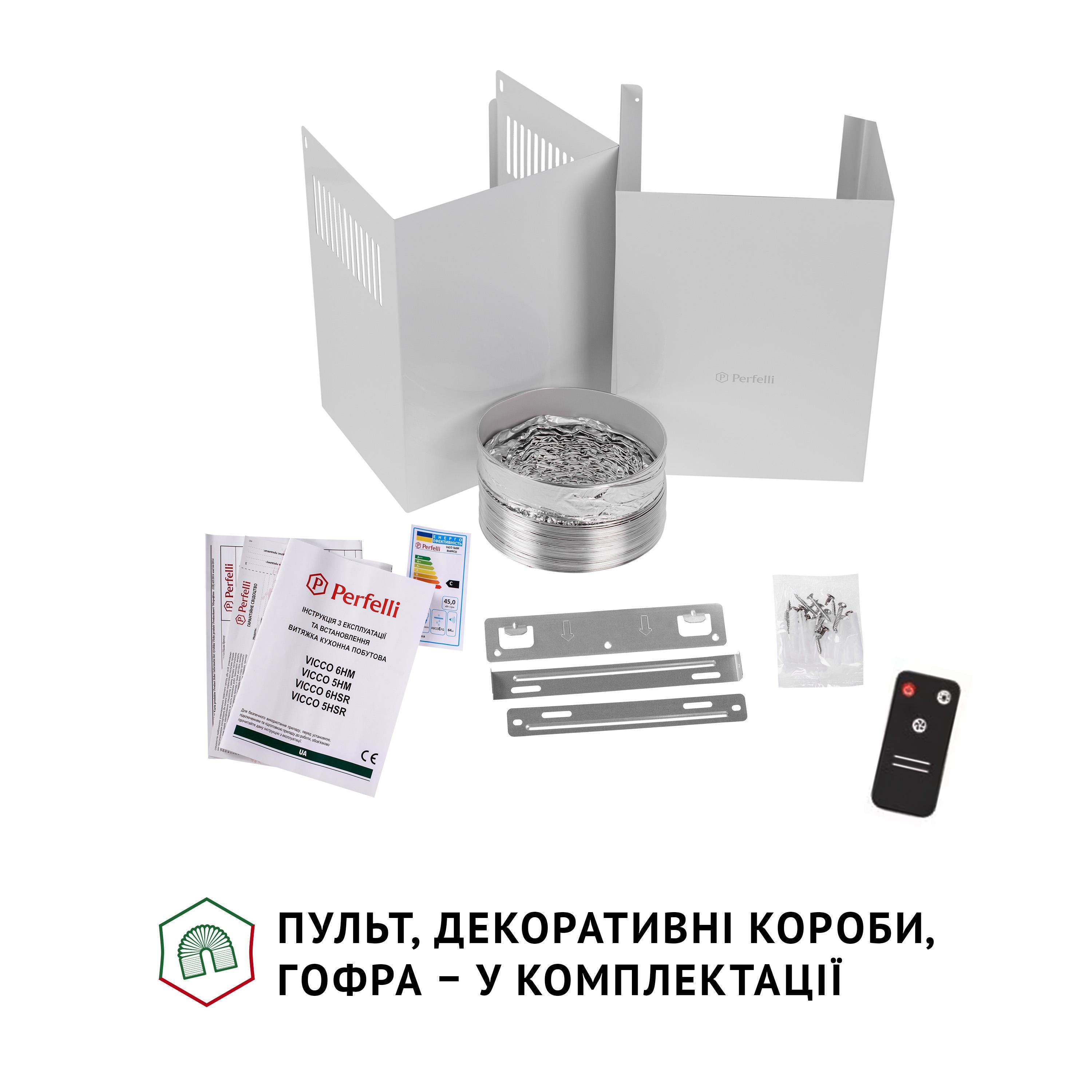 Вытяжка Perfelli VICCO 5HSR BIANCO - фото 9